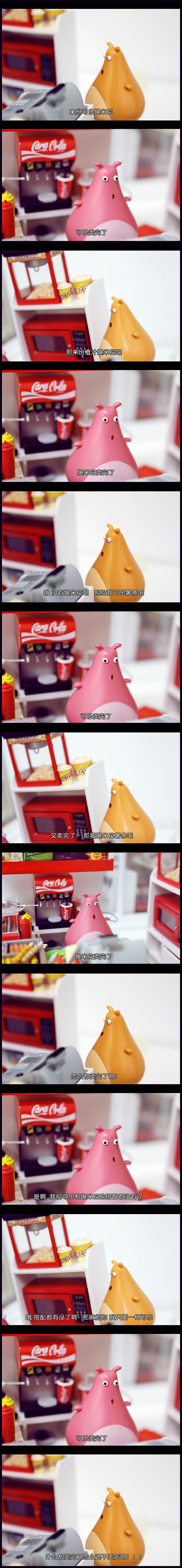 moyi的8-11便利店(图ZMTEwODI3NTY=) - 手办/模玩 - 站酷设计师momoyi原创素材 - 站酷ZCOOL