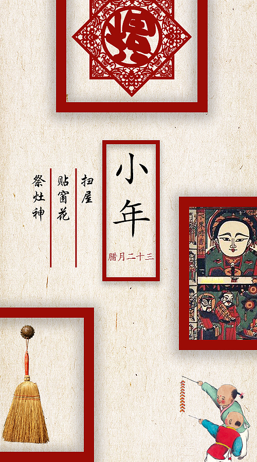 小年微海报（图ZNjkwNDM1MDA=） - 海报 - 站酷设计师金灰雪原创素材 - 站酷ZCOOL