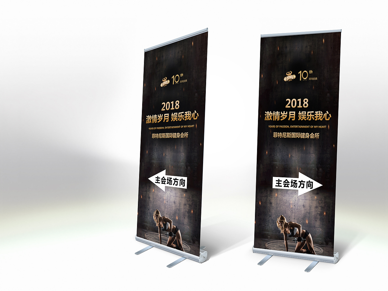 物料设计-健身房（图ZMTExMzA4NzM2） - 宣传物料 - 站酷设计师Mandy梦洁原创素材 - 站酷ZCOOL