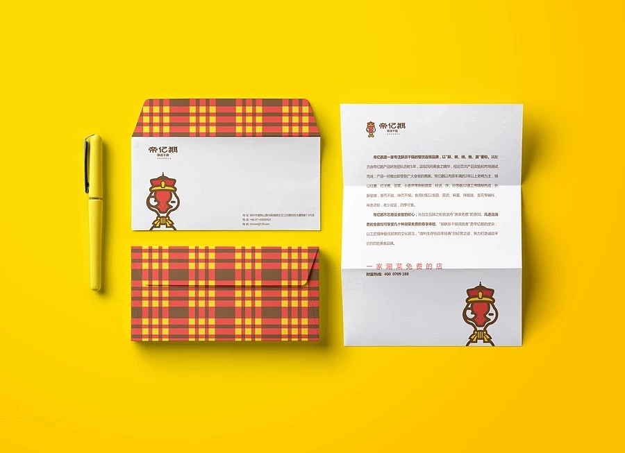 帝亿鹅｜那只戴清朝皇帝帽的鹅，是一家饭店的LOGO！（图ZMTQ1NjQyNzI4） - 品牌 - 站酷设计师知风浪哥原创素材 - 站酷ZCOOL