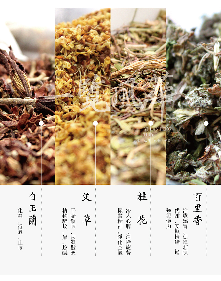 葡萄花鸟纹银香囊，贵妃香囊，王羲之书法香囊（图ZMTYyMDUwMjg0） - 生活用品 - 站酷设计师一览风华原创素材 - 站酷ZCOOL