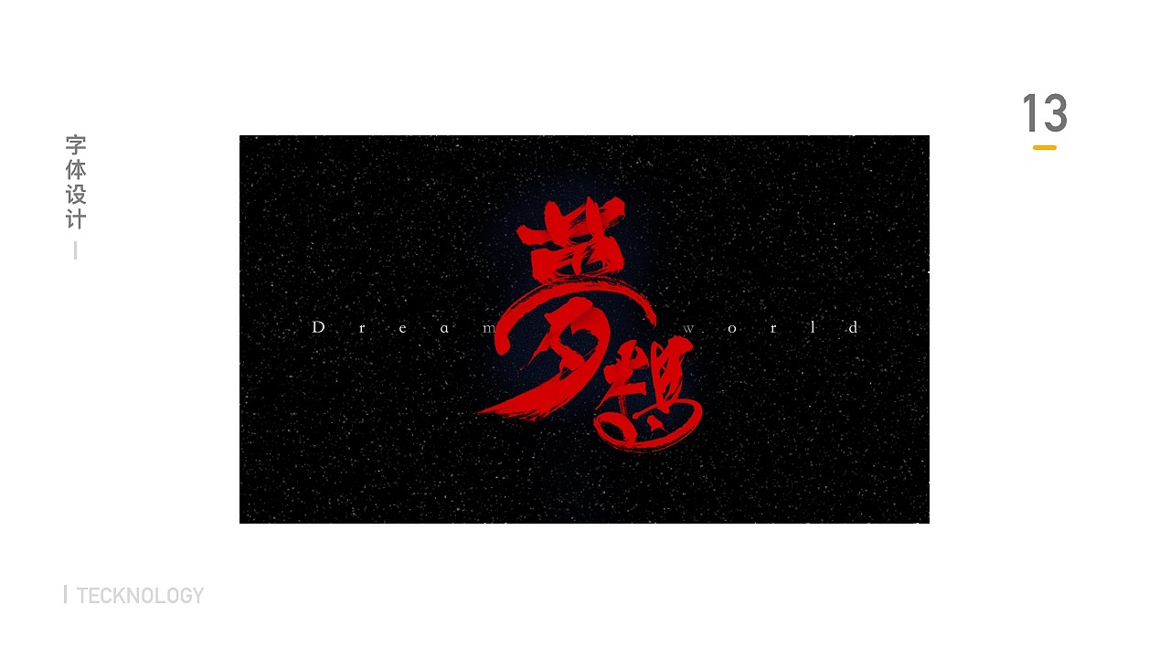 平时喜欢的风格就画下来