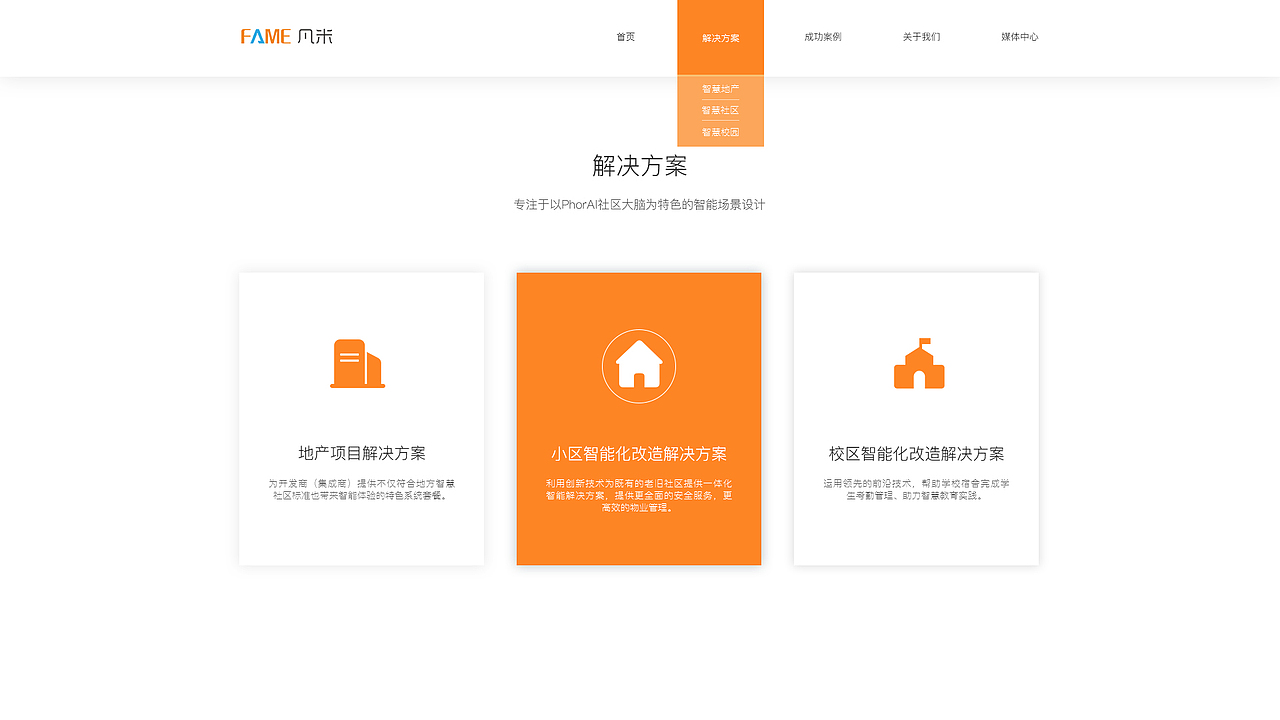 网页改版（图ZMTgyNDQzOTQw） - 企业官网 - 站酷设计师叁昇原创素材 - 站酷ZCOOL