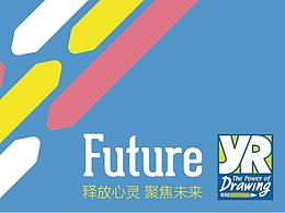 教育