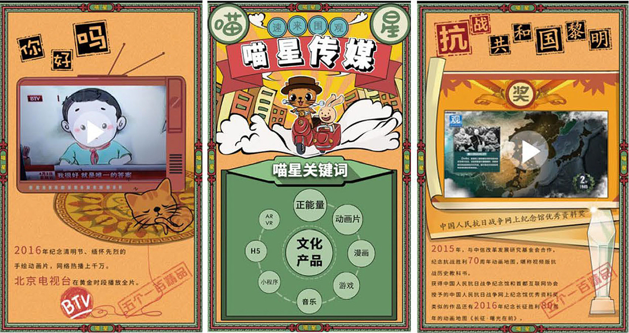 作品合集1（图ZMjIzMzAwMjMy） - 艺术插画 - 站酷设计师YESONE原创素材 - 站酷ZCOOL