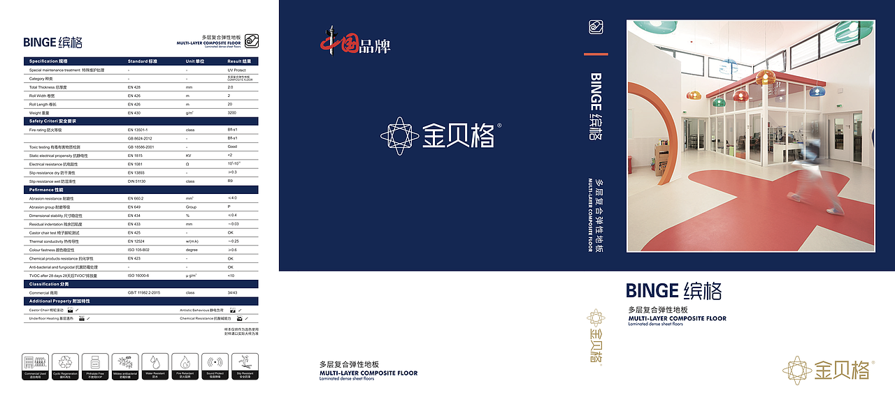 样本设计（图ZMjg0MTU5NDQ4） - 品牌 - 站酷设计师糖糖糖029原创素材 - 站酷ZCOOL