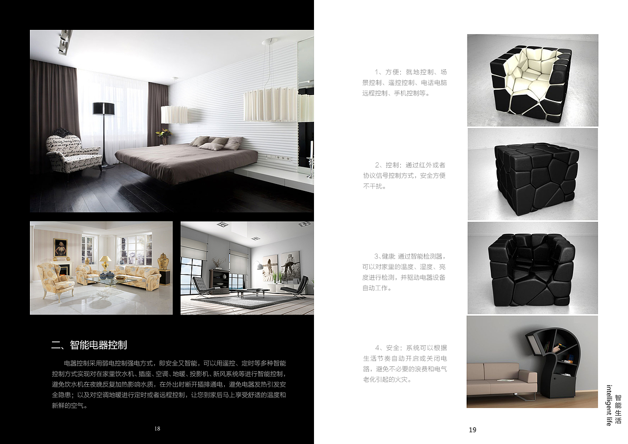 画册排版（图ZNDg5NDcwNTI=） - 书籍/画册 - 站酷设计师鼎飞丹砂原创素材 - 站酷ZCOOL