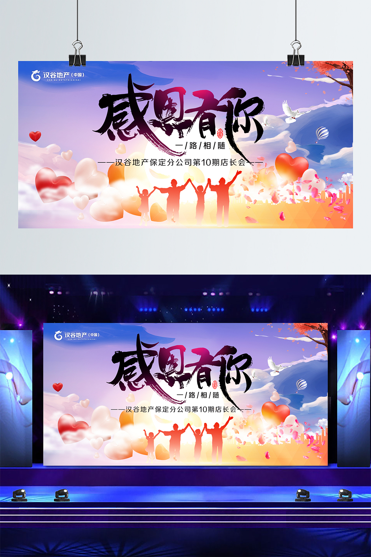 感恩节视觉展示（图ZMTg2Njg0MTk2） - 海报 - 站酷设计师LLKKO原创素材 - 站酷ZCOOL