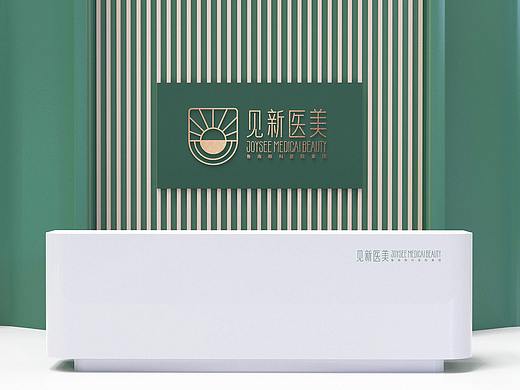 见新JOYSEE医疗美容VI设计丨無由原创案例