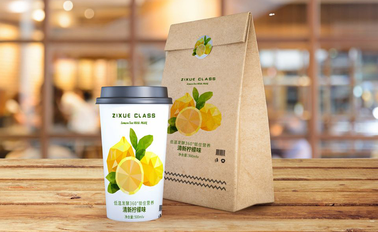 柠檬奶茶包装设计 low poly风格（图ZMjY4MjY0MTUy） - 包装 - 站酷设计师梓学原创素材 - 站酷ZCOOL