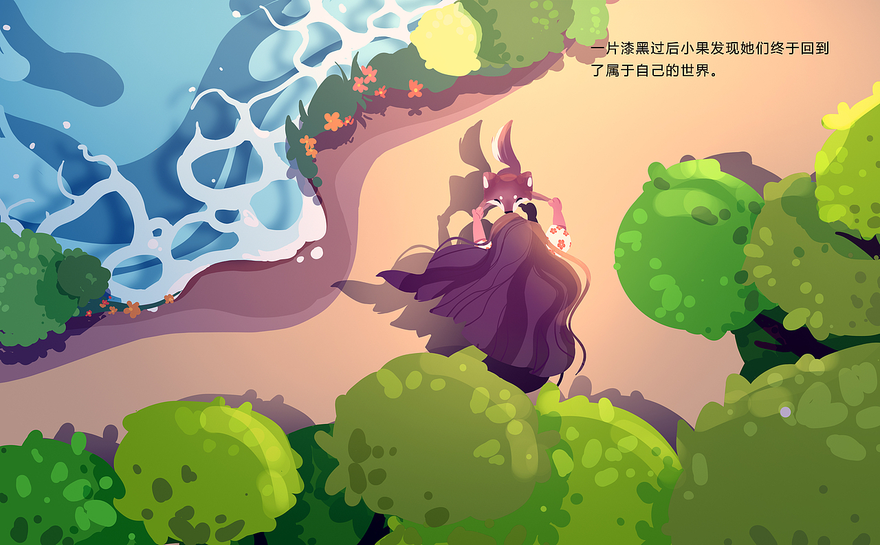插画绘本