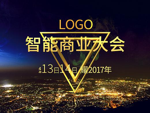 文字排版-展板设计