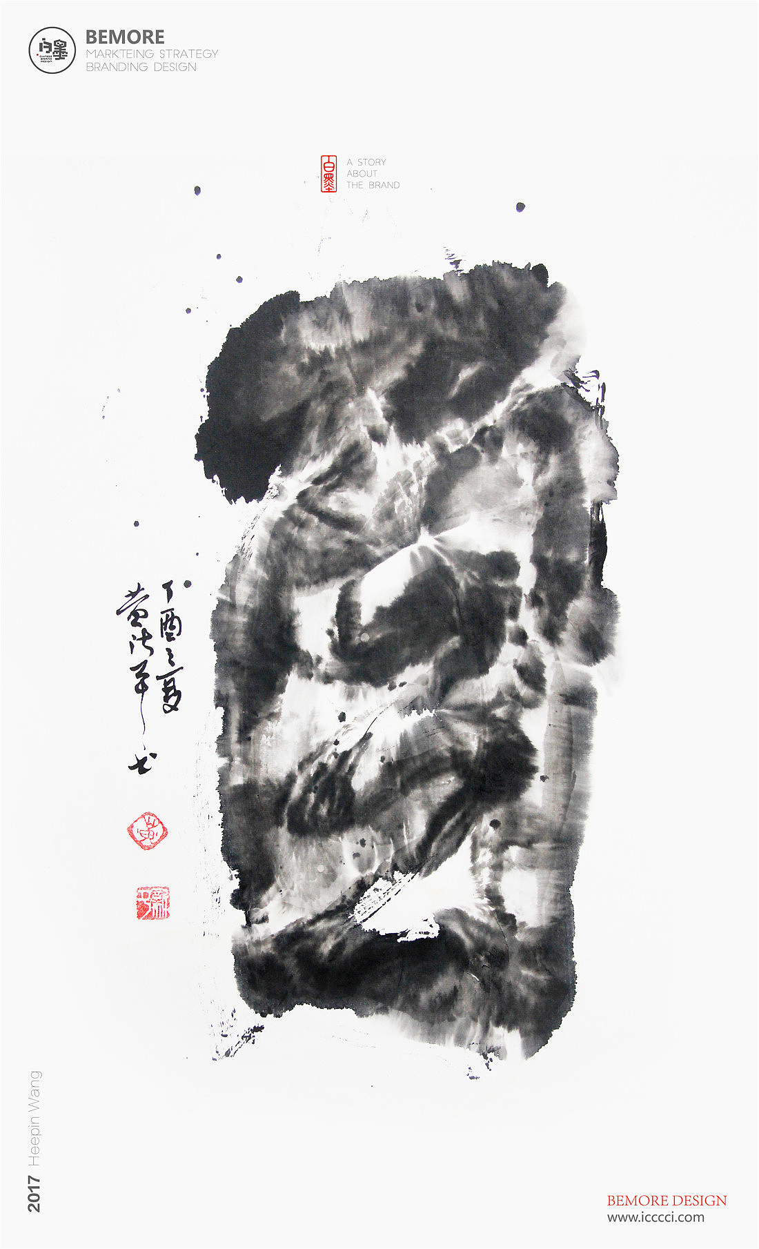 白墨广告-黄陵野鹤-书法-汉字书写探究系列之水墨合集（图ZODk3MjUxNDA=） - 字体/字形 - 站酷设计师黄陵野鹤原创素材 - 站酷ZCOOL