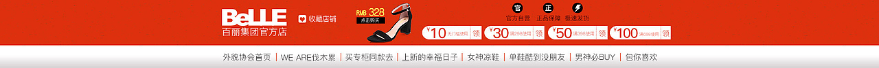 首页/活动页面（图ZOTI3Mzc3OTY=） - 电商 - 站酷设计师TS小小酥原创素材 - 站酷ZCOOL