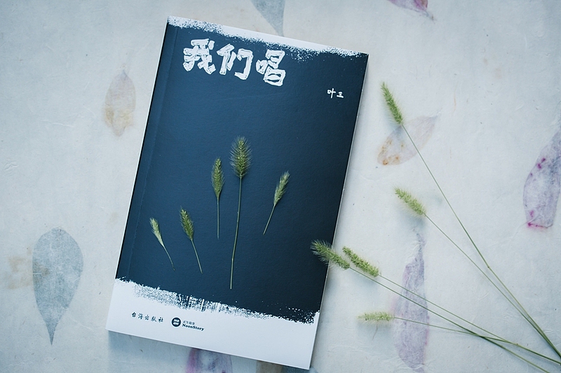 几日杂余，烟消人淡。（图ZOTU0MDEyMTI=） - 产品摄影 - 站酷设计师山林纪原创素材 - 站酷ZCOOL