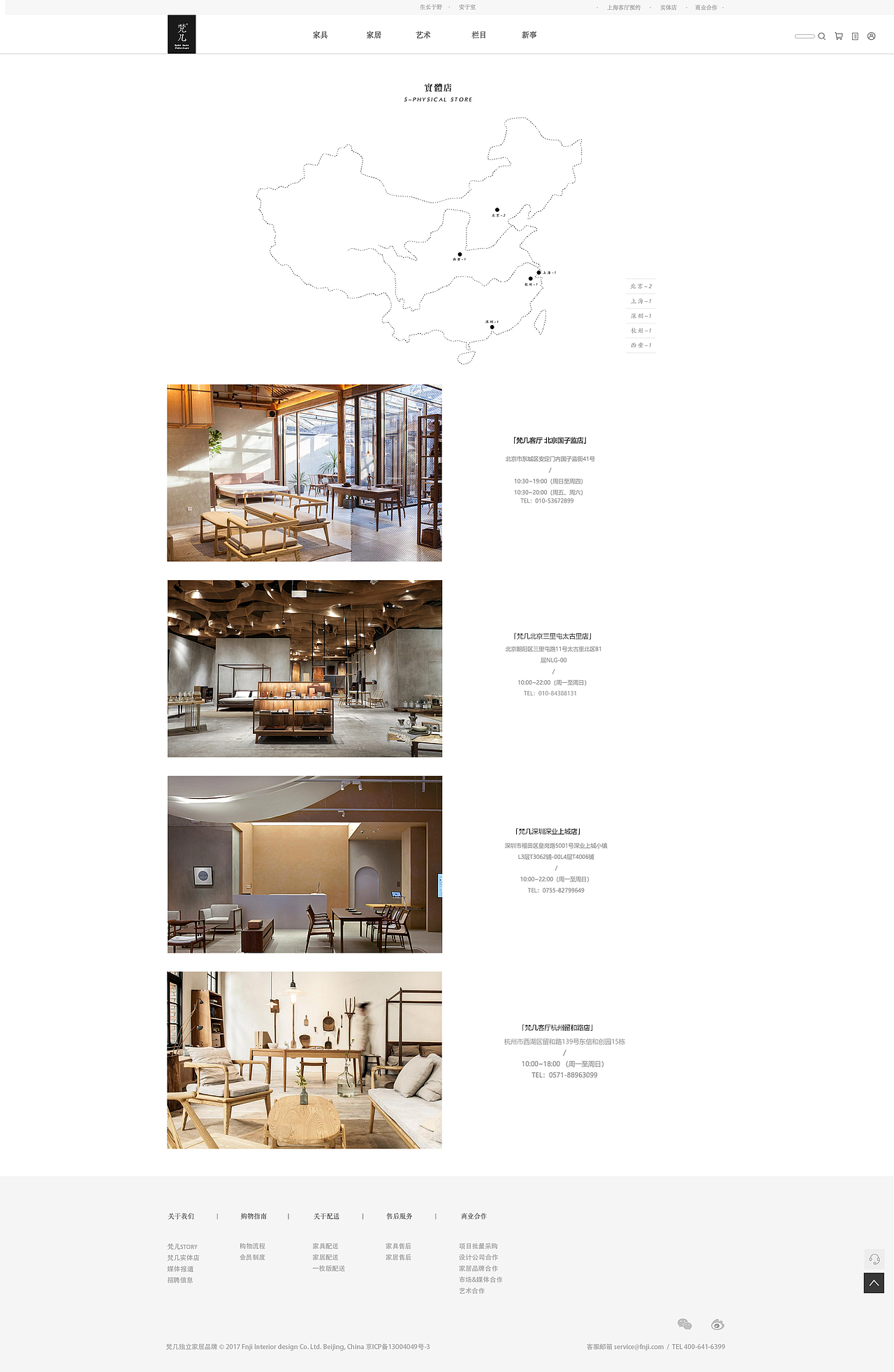 梵.几.企.业.站.（图ZMTQzNjQzODY4） - 企业官网 - 站酷设计师圆梦西厢有寻处原创素材 - 站酷ZCOOL