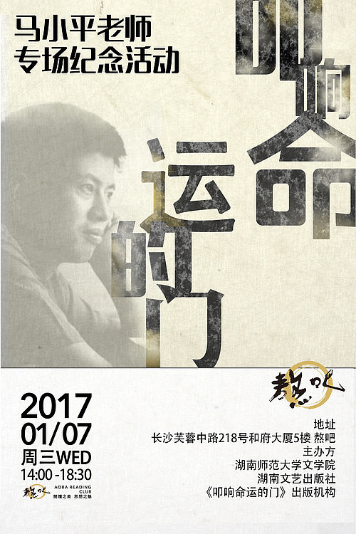 平面设计作品（图ZMTQ2NTgzMzQw） - 海报 - 站酷设计师看啥子原创素材 - 站酷ZCOOL
