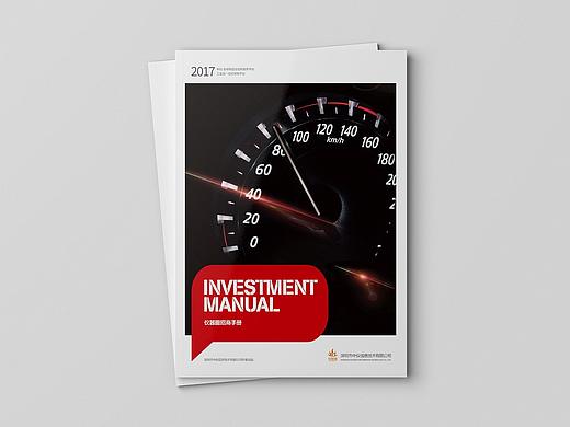 商業(yè)畫冊(cè)設(shè)計(jì)（個(gè)人主頁(yè)-ZMzgwNDc4ODA=） - 書籍/畫冊(cè) - 站酷設(shè)計(jì)師迷糊de小老鼠原創(chuàng)素材 - 站酷ZCOOL