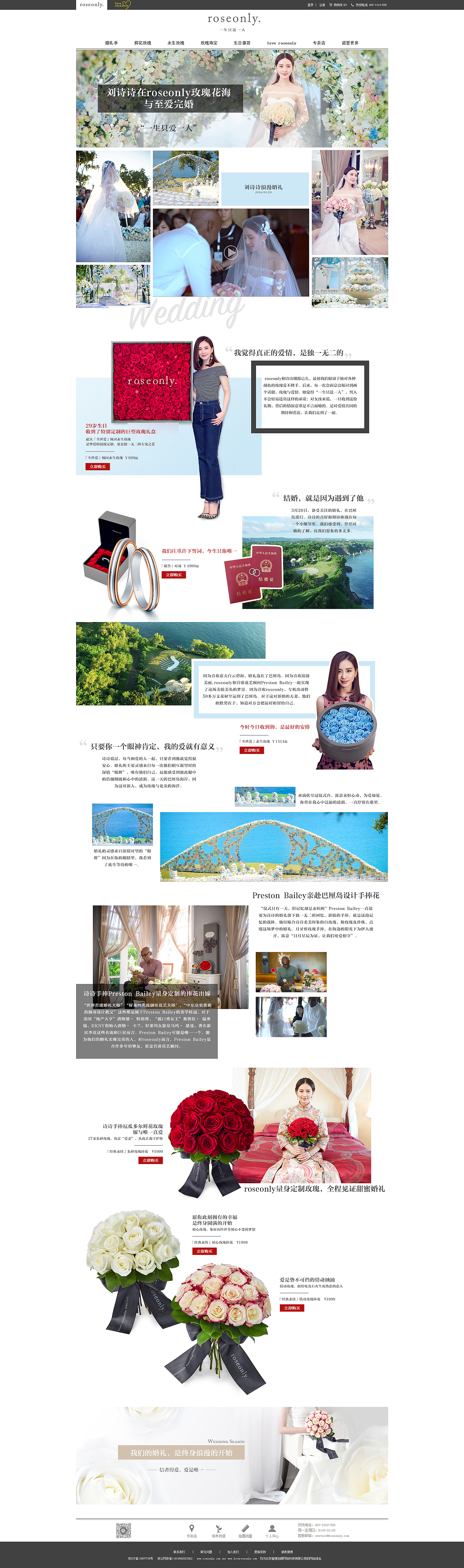 PC页面设计（图ZMjAxOTQ2MTIw） - 企业官网 - 站酷设计师wangyan990原创素材 - 站酷ZCOOL