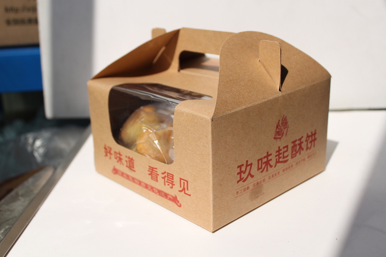 缙云烧饼品牌推广（图ZMzExNjk2ODQ=） - 宣传物料 - 站酷设计师438439283原创素材 - 站酷ZCOOL