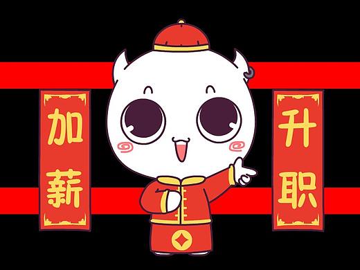 直直新年表情包