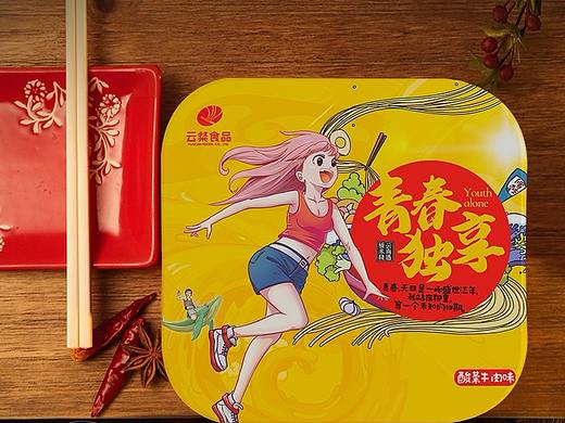 青春米线包装设计（个人主页-ZMzU1MDY0NzY=） - 包装 - 站酷设计师好个王亮258原创素材 - 站酷ZCOOL