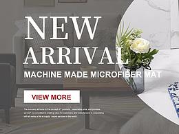 国际站地毯首页