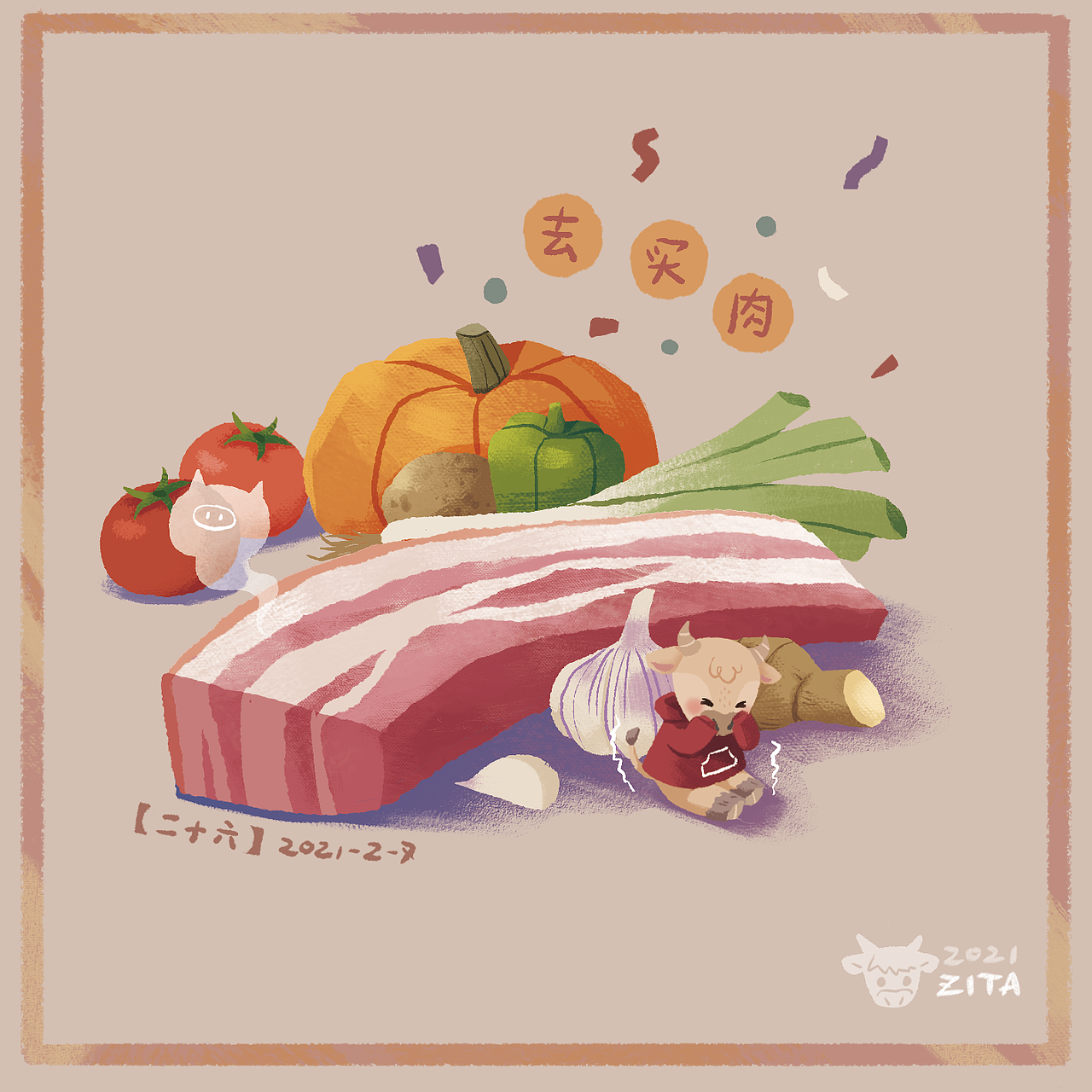 辛丑2021（圖ZMjQ5OTk2NTgw） - 兒童插畫 - 站酷設(shè)計(jì)師ZIIITA原創(chuàng)素材 - 站酷ZCOOL
