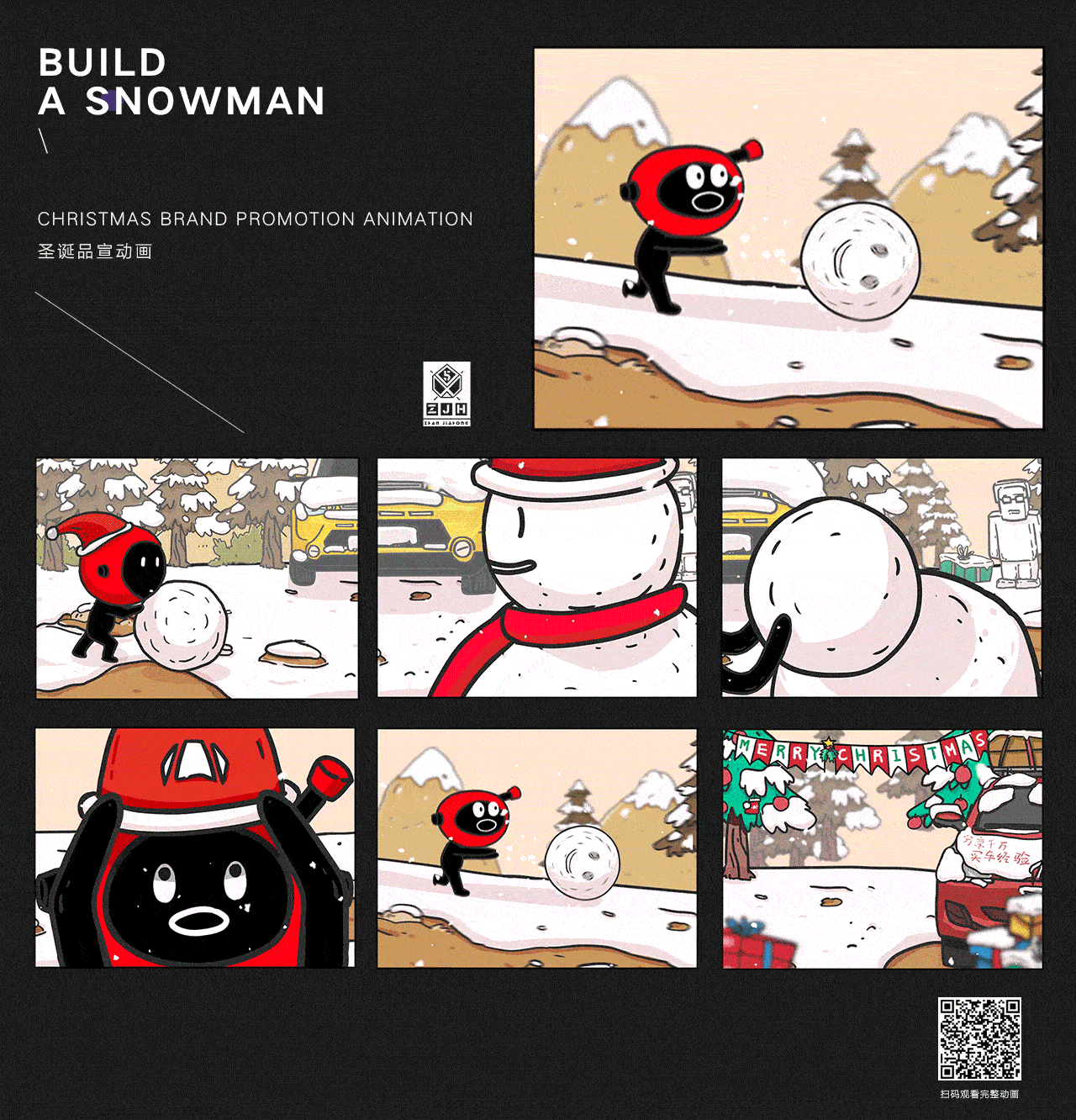 有车以后五周年毕业作品合集（2016-2021）