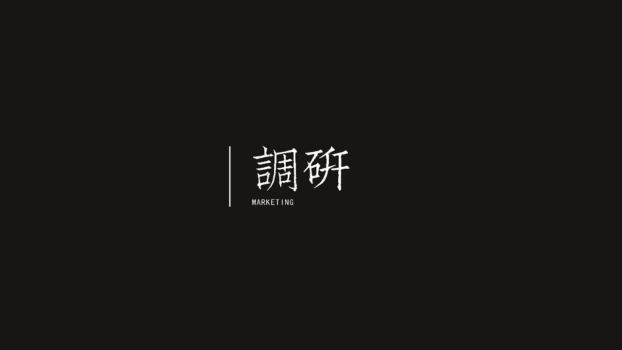视传作品集（图ZMzIxMjkxOTc2） - 品牌 - 站酷设计师JiangchengG原创素材 - 站酷ZCOOL