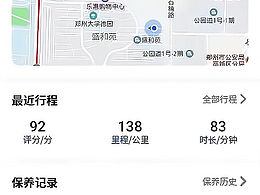 车（APP）