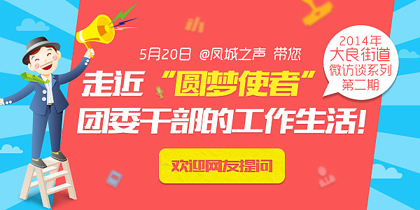 年终总结（2013-2014年微博活动海报）（图ZMjQyMzA5ODg=） - 海报 - 站酷设计师polarbear1216原创素材 - 站酷ZCOOL
