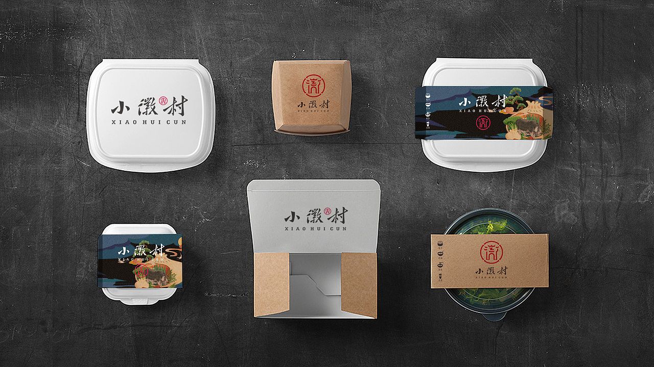 【無象&亮点品牌增长设计】/徽州最美的包子铺(图ZOTUyNjQ0NjQ=) - 品牌 - 站酷设计师無象亮点品牌设计原创素材 - 站酷ZCOOL