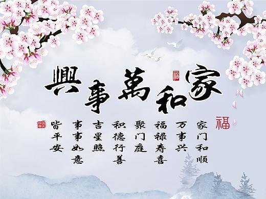 装饰画