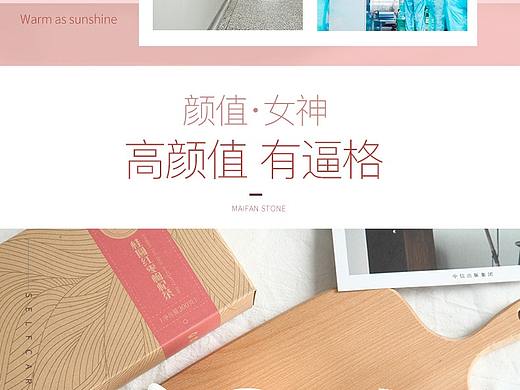 睡衣（个人主页-ZNDY4MDk4NjQ=） - 其他平面 - 站酷设计师EWRR原创素材 - 站酷ZCOOL