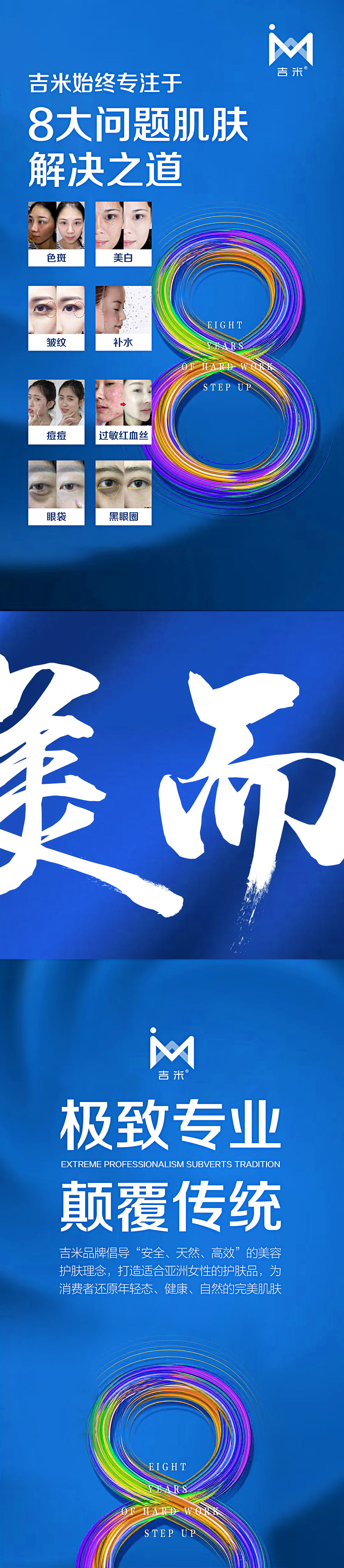 朋友圈，海报，平面，震撼上市，新品