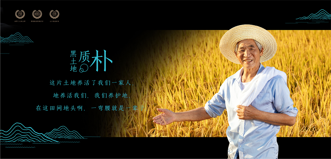 【米遇】大米提案包装（图ZMjI3MzUwNTUy） - 包装 - 站酷设计师胡椒粉1986原创素材 - 站酷ZCOOL
