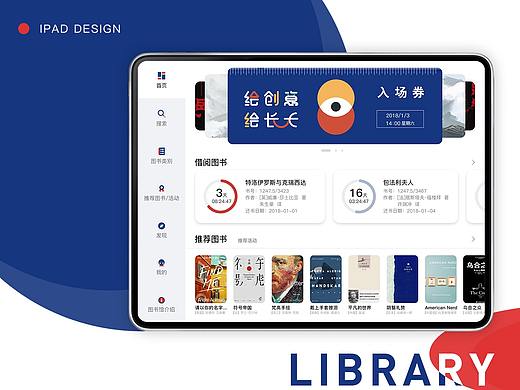 图书系统
