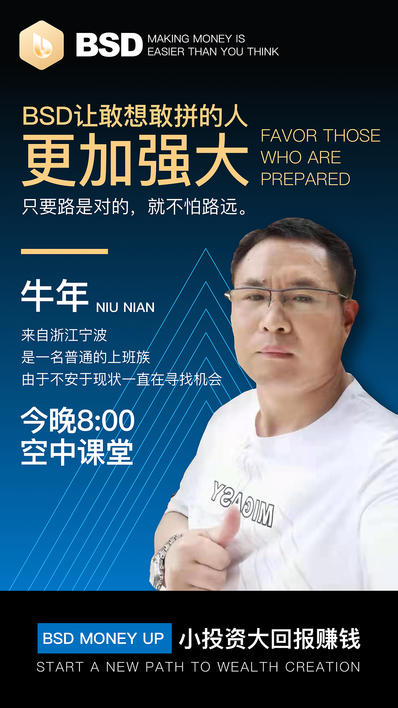 微商海报6（图ZMjUzNzUwMzI0） - 海报 - 站酷设计师JOJO的奇妙设计原创素材 - 站酷ZCOOL