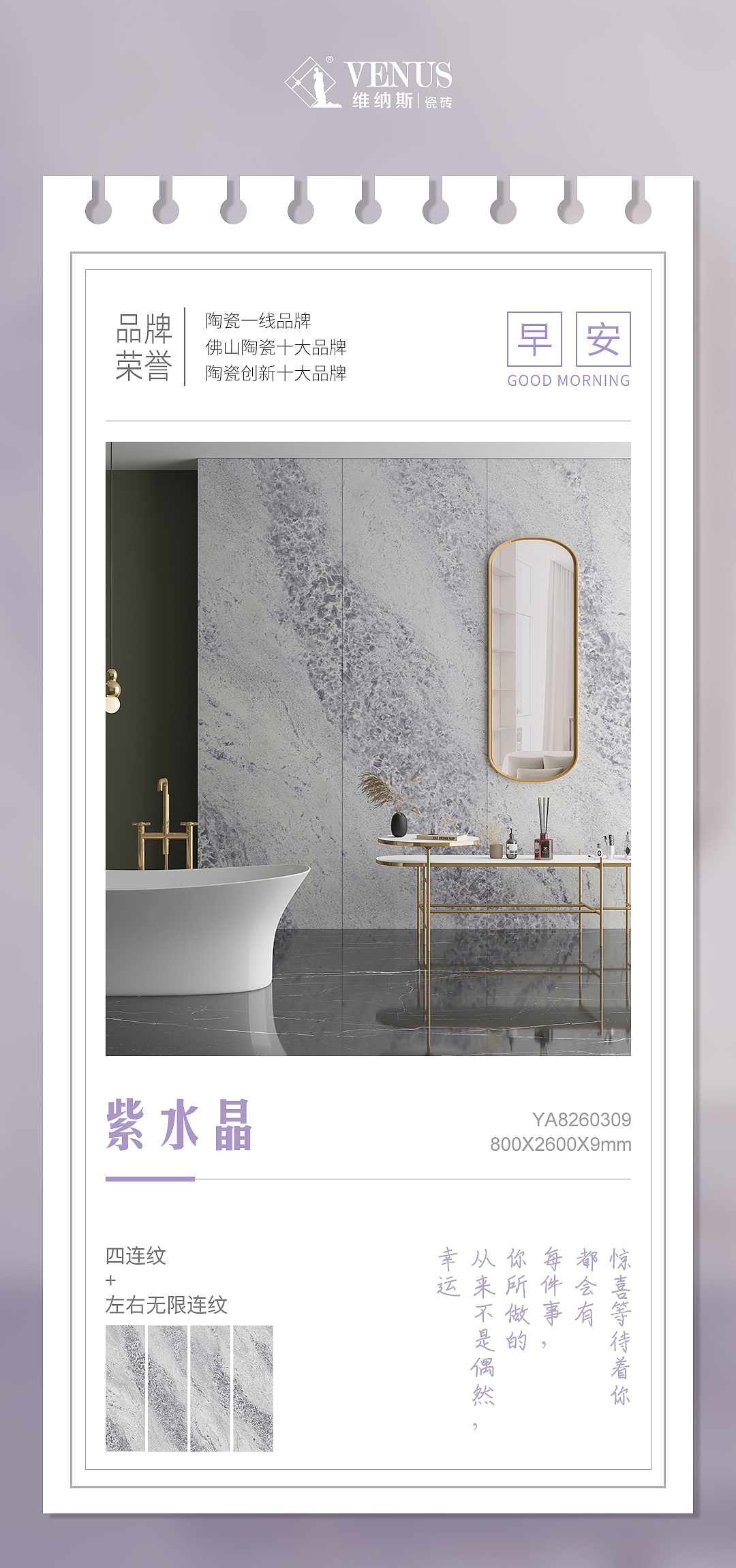 早安呀（图ZMjc4NDM3MzE2） - 海报 - 站酷设计师Z83455946原创素材 - 站酷ZCOOL