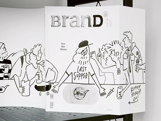 BranD ISSUE 58 设计对“白”