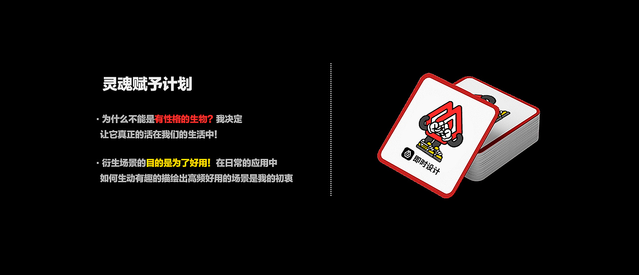 「即时设计LOGO创意插画延展设计」品牌延展升级（图ZMzAwMzQ1OTY4） - 海报 - 站酷设计师万象制造原创素材 - 站酷ZCOOL