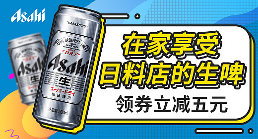 钻展合集（图ZMTE3MTA4MTcy） - 电商 - 站酷设计师爆椒丸子酱原创素材 - 站酷ZCOOL