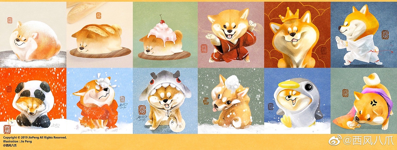 《阿柴枸杞》百犬小合集