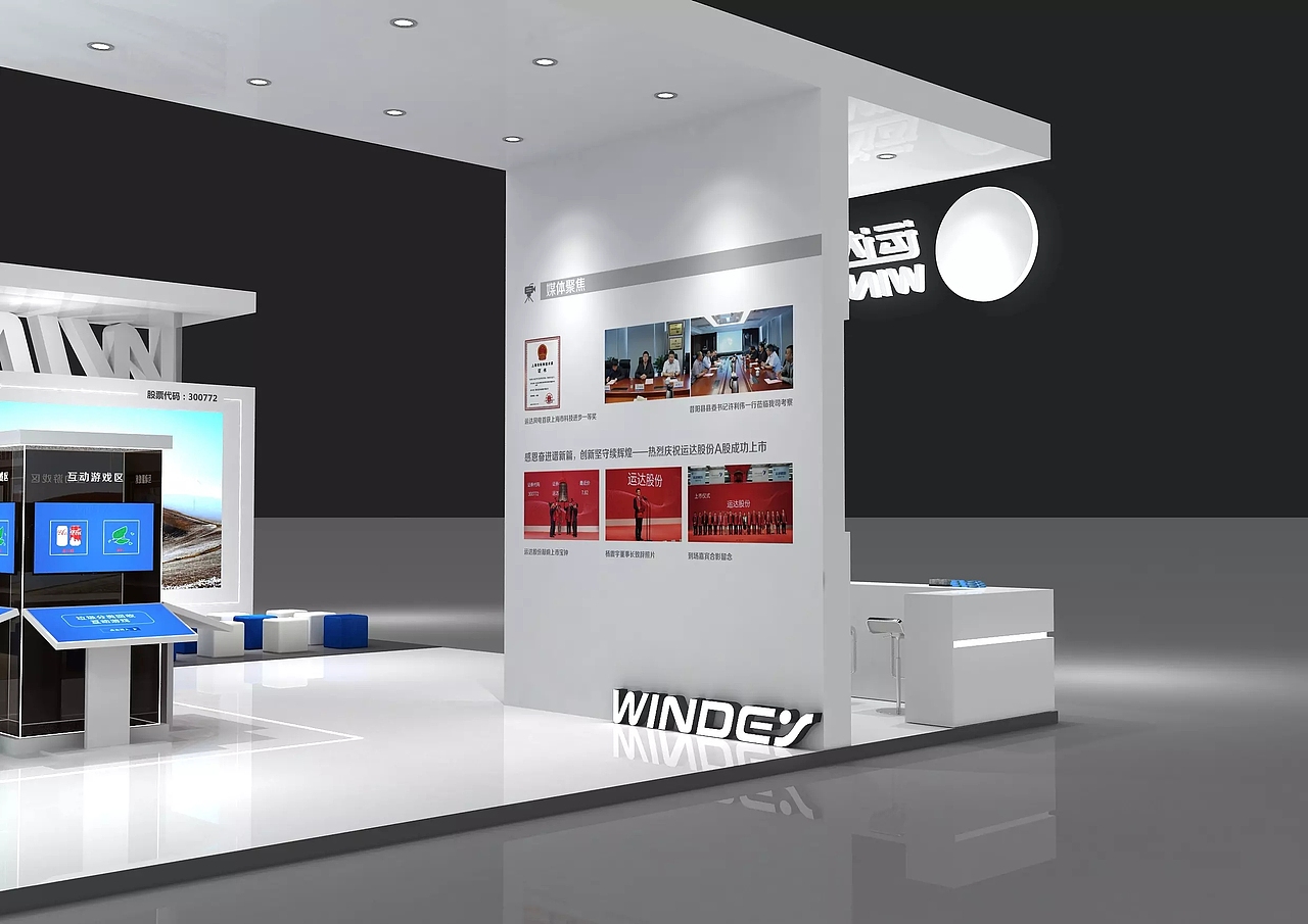 集团企业展位展会展台展览工装家装快闪店3d效果图设计（图ZMjA3MDQ2ODQ4） - 其他三维 - 站酷设计师思海设计原创素材 - 站酷ZCOOL