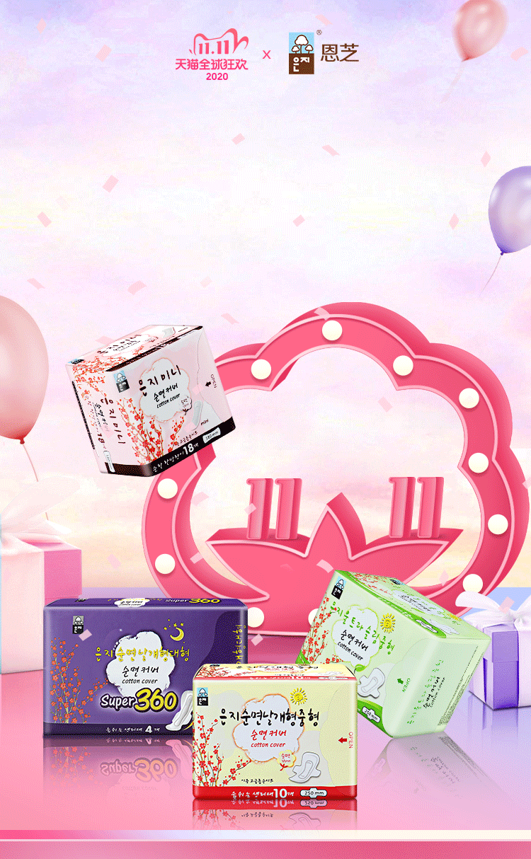 双11动态图（图ZMjM1ODY4OTM2） - 品牌 - 站酷设计师name-r123原创素材 - 站酷ZCOOL