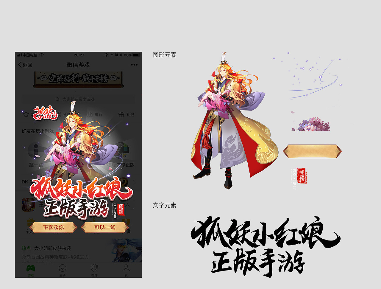 2017-2019作品总结