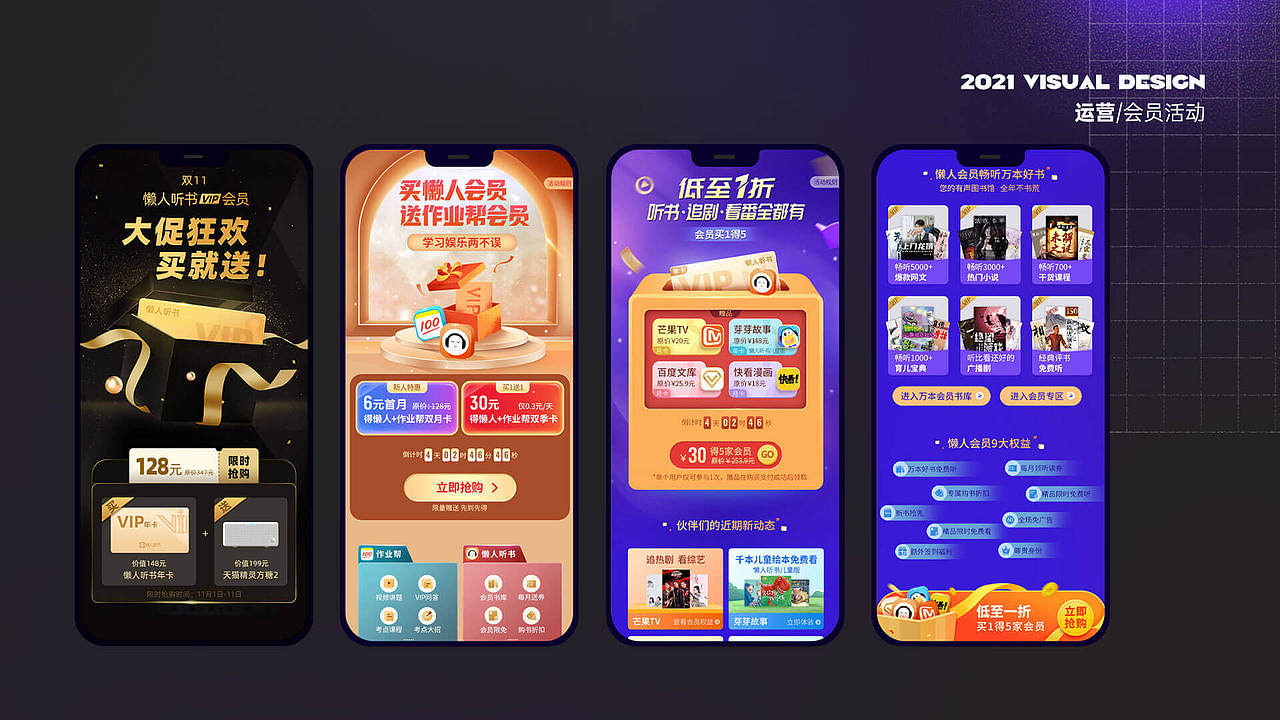 2021Leah作品集（图ZMjYwODI4NTg0） - 其他平面 - 站酷设计师leahoo原创素材 - 站酷ZCOOL