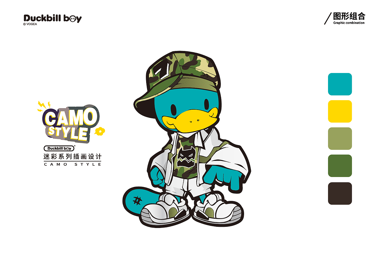 Duckbill Boy 迷彩系列CAMO STYLE 主题图库设计（图ZMjgwNDI4ODk2） - 图案 - 站酷设计师吾乃落比原创素材 - 站酷ZCOOL