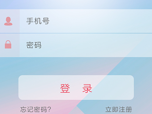 App-商家端（个人主页-ZMjQwMDc0MDA=） - APP界面 - 站酷设计师InnaSong原创素材 - 站酷ZCOOL